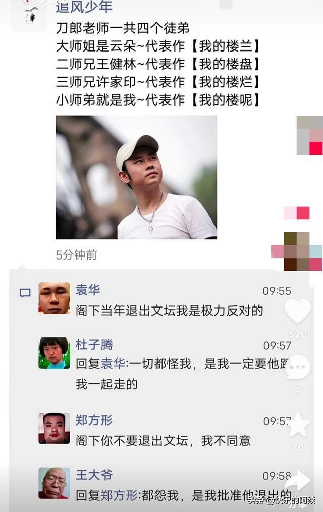 方言版成龙版小苹果龚琳娜演唱潮汕方言歌曲-第2张图片-太平洋在线下载