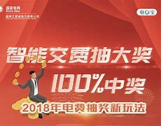 交费易安卓版缴费易怎么缴费
