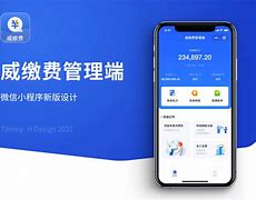 交费易安卓版缴费易怎么缴费-第2张图片-太平洋在线下载