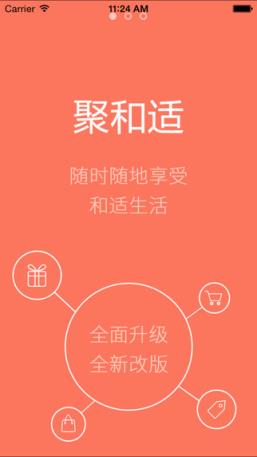 苹果版聚的蜜桃轻量版苹果版ios官网