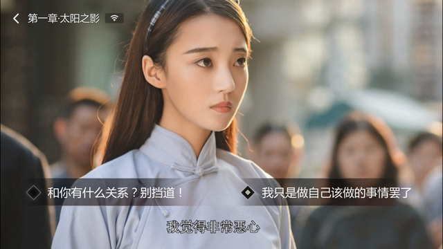 隐形守护者手机版bug隐形守护者卡在泼水-第4张图片-太平洋在线下载 隐形守护者手机版bug隐形守护者卡在泼水-第4张图片-太平洋在线下载