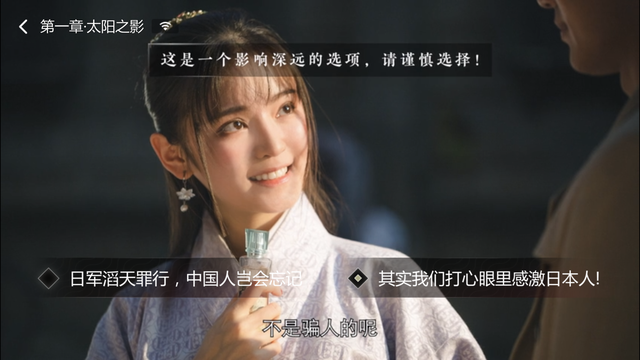 隐形守护者手机版bug隐形守护者卡在泼水-第7张图片-太平洋在线下载 隐形守护者手机版bug隐形守护者卡在泼水-第7张图片-太平洋在线下载