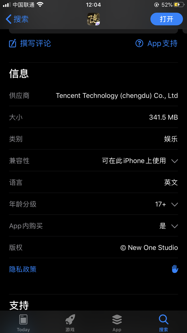 隐形守护者手机版bug隐形守护者卡在泼水-第10张图片-太平洋在线下载 隐形守护者手机版bug隐形守护者卡在泼水-第10张图片-太平洋在线下载