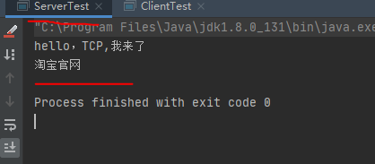 同步socketc客户端socketpro电脑端下载