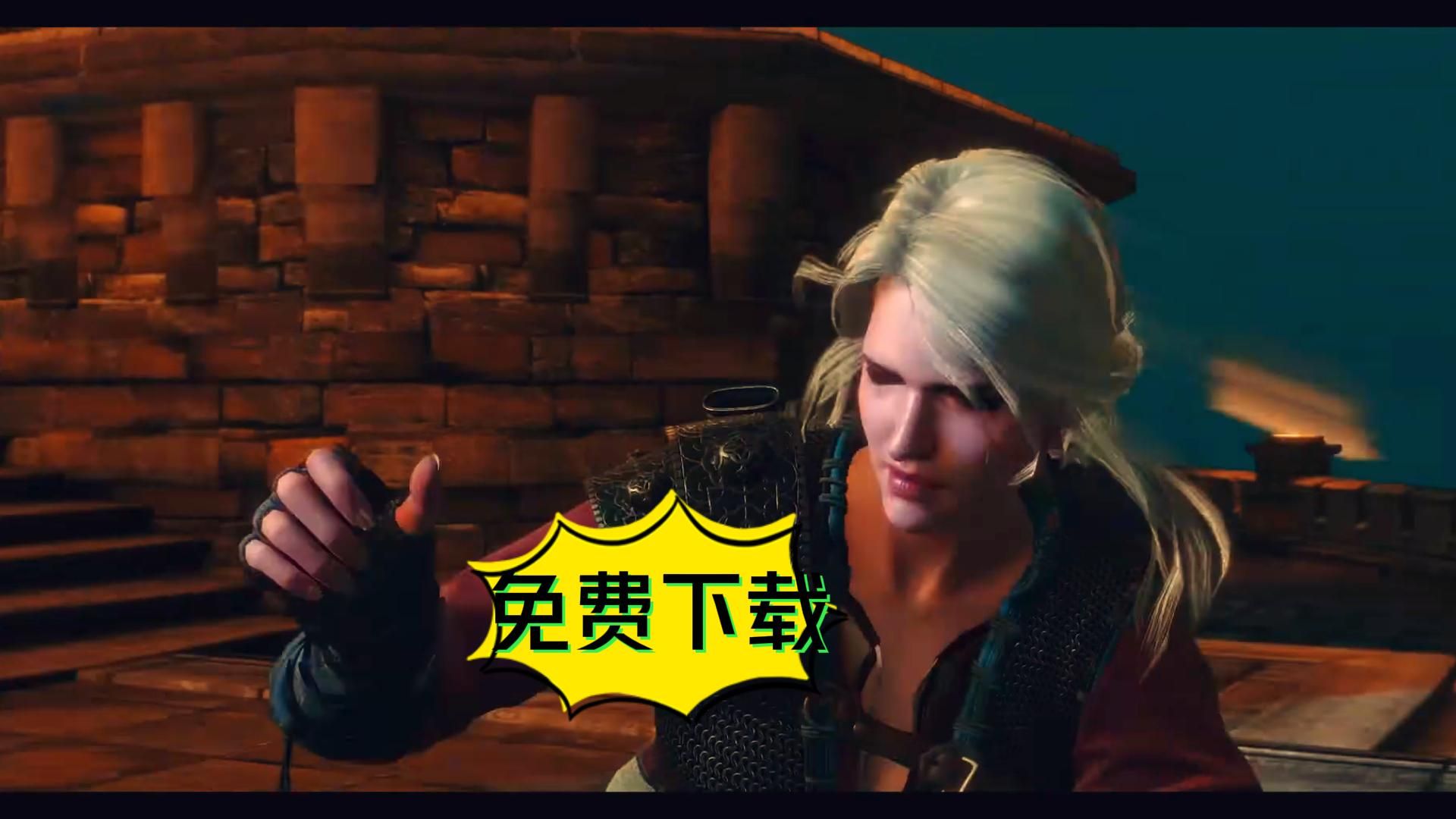 巫师银版安卓巫师下载电脑版-第2张图片-太平洋在线下载