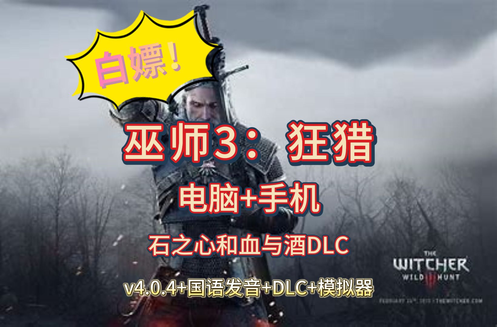 炼金巫师模拟器手机版亡灵巫师模拟器手机版破解版