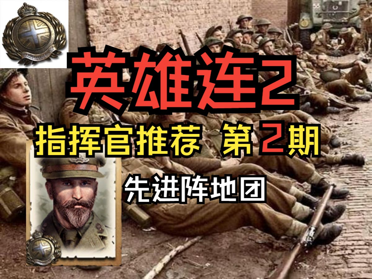 阵地2安卓版下载坚守阵地2中文版安卓下载-第2张图片-太平洋在线下载