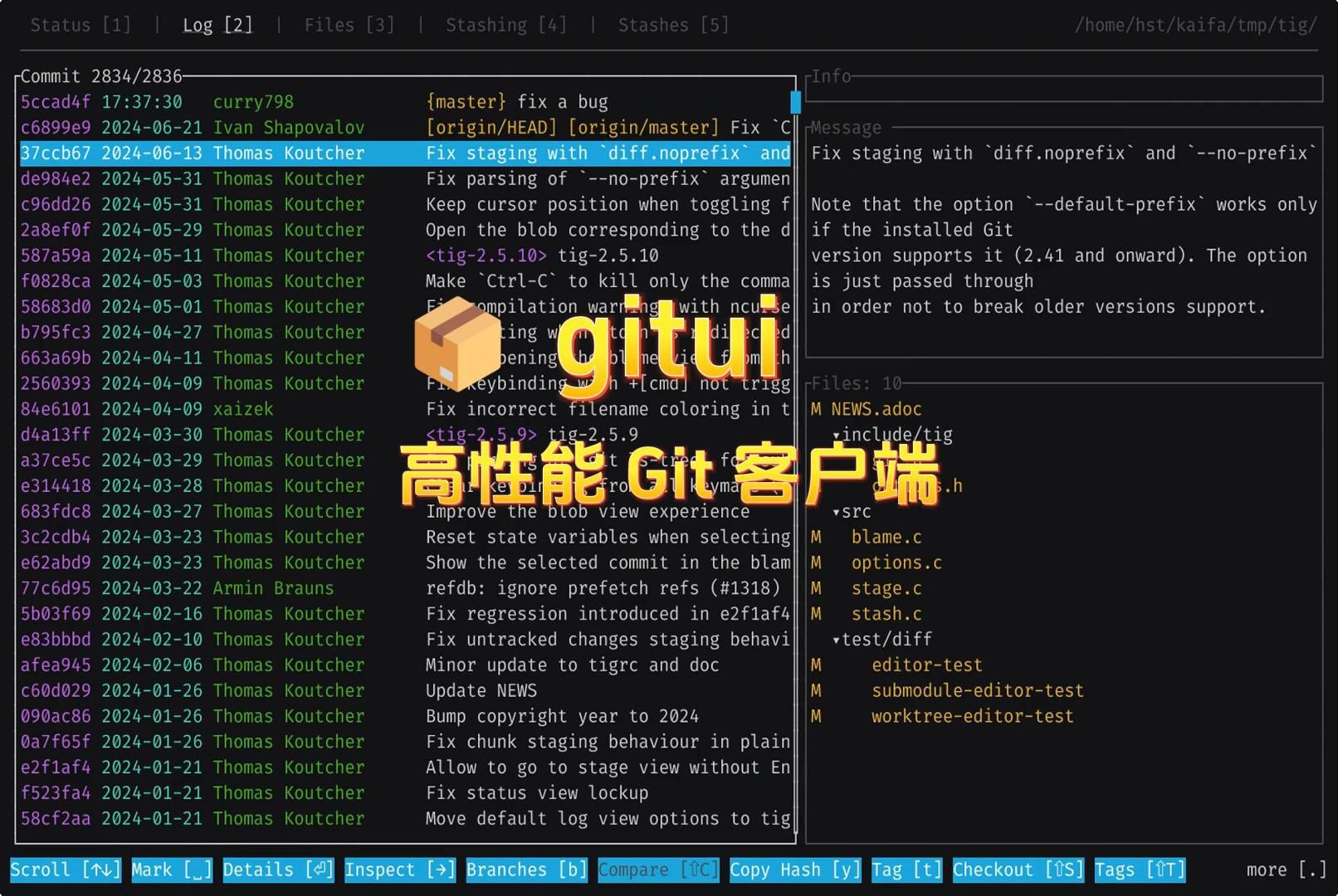git的客户端使用git客户端可视化工具