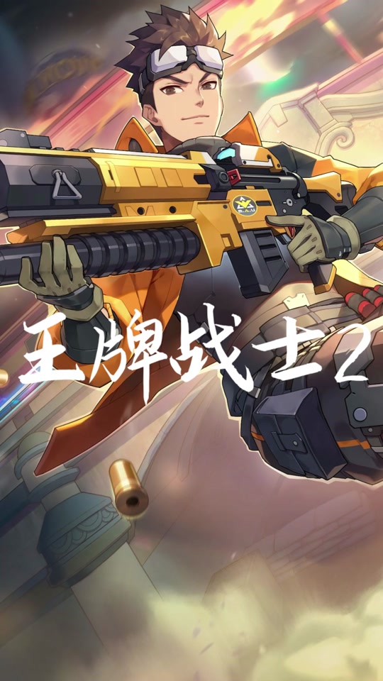 王牌战士日服手机版下载王牌战士电脑版下载官方正版-第1张图片-太平洋在线下载