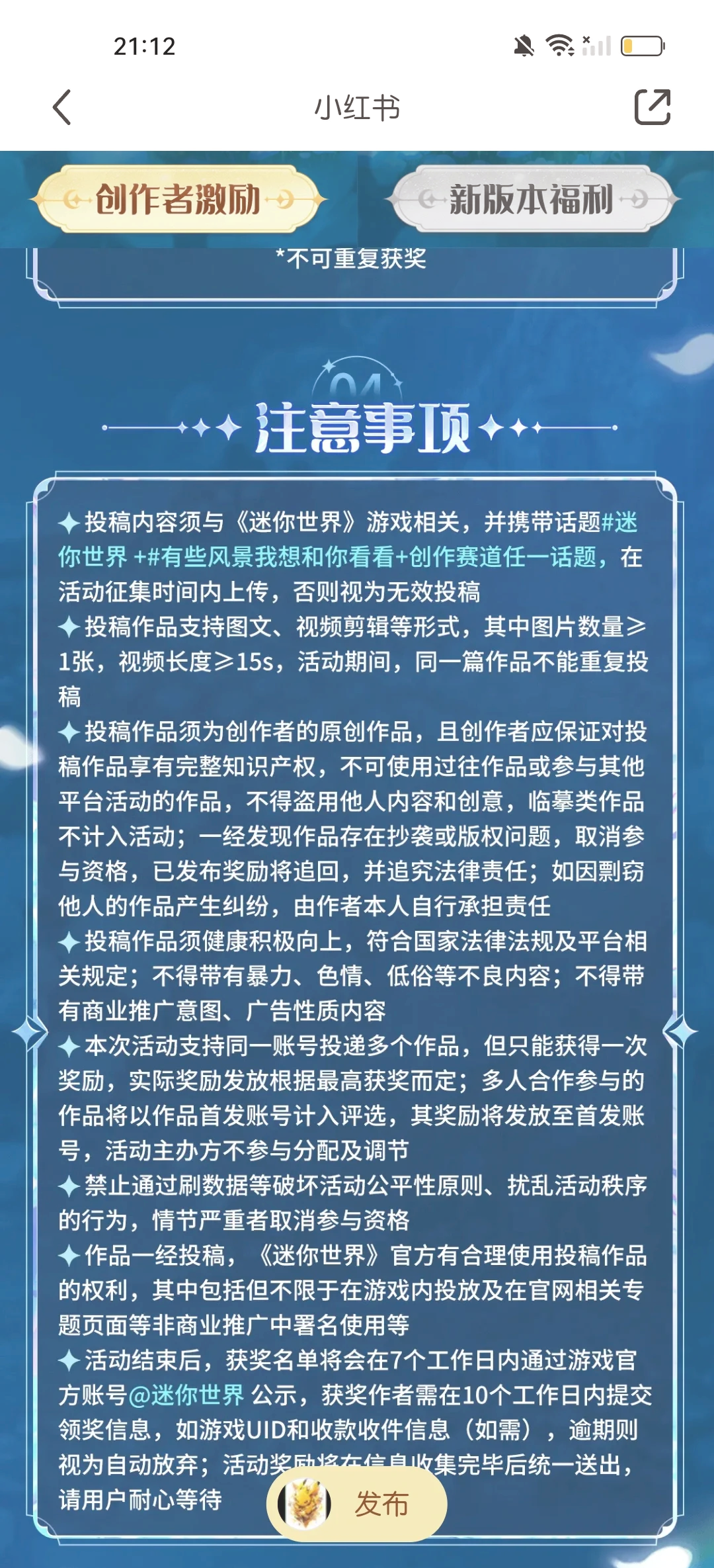 怎么选职业迷你世界手机版充值648只要01是真的吗-第1张图片-太平洋在线下载