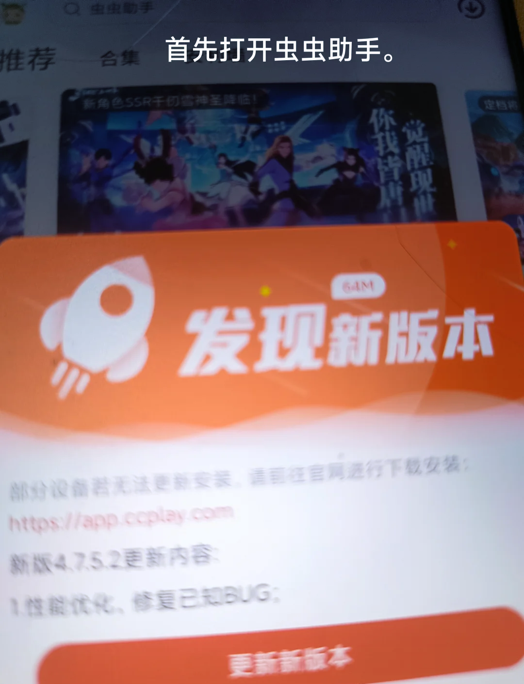 怎么选职业迷你世界手机版充值648只要01是真的吗-第2张图片-太平洋在线下载