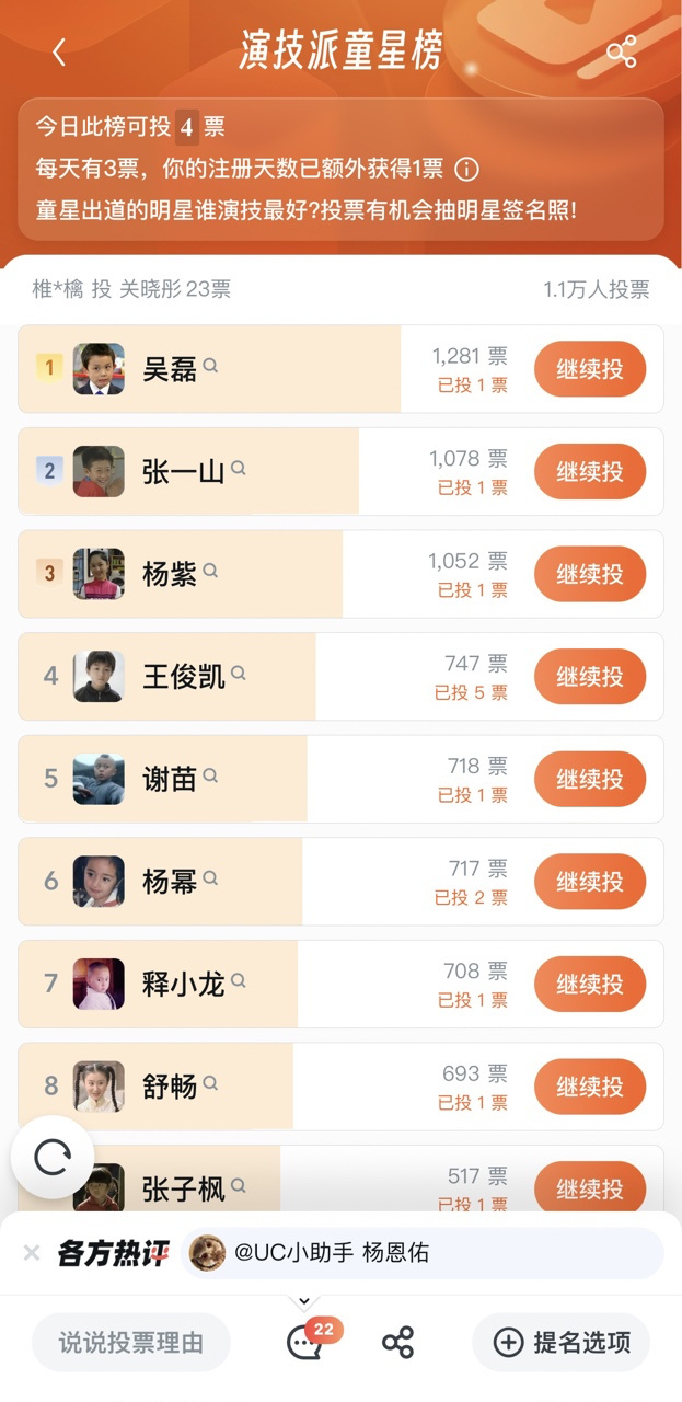 uc10.7.5苹果版UC浏览器v11旧版本下载
