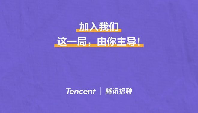 腾讯ieg移动客户端腾讯ai智能写作effidit