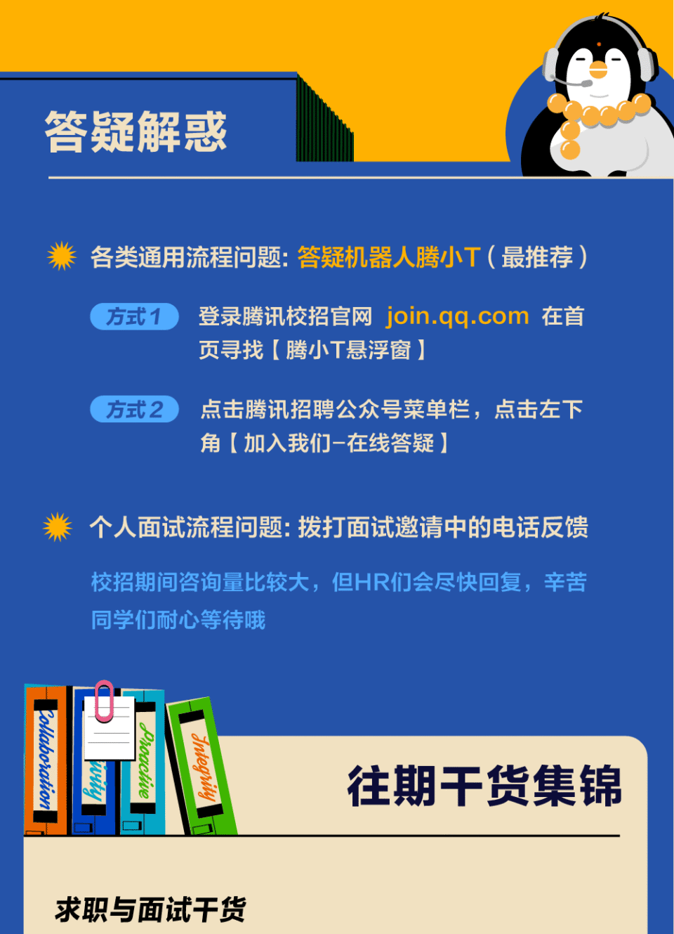 腾讯ieg移动客户端腾讯ai智能写作effidit-第2张图片-太平洋在线下载