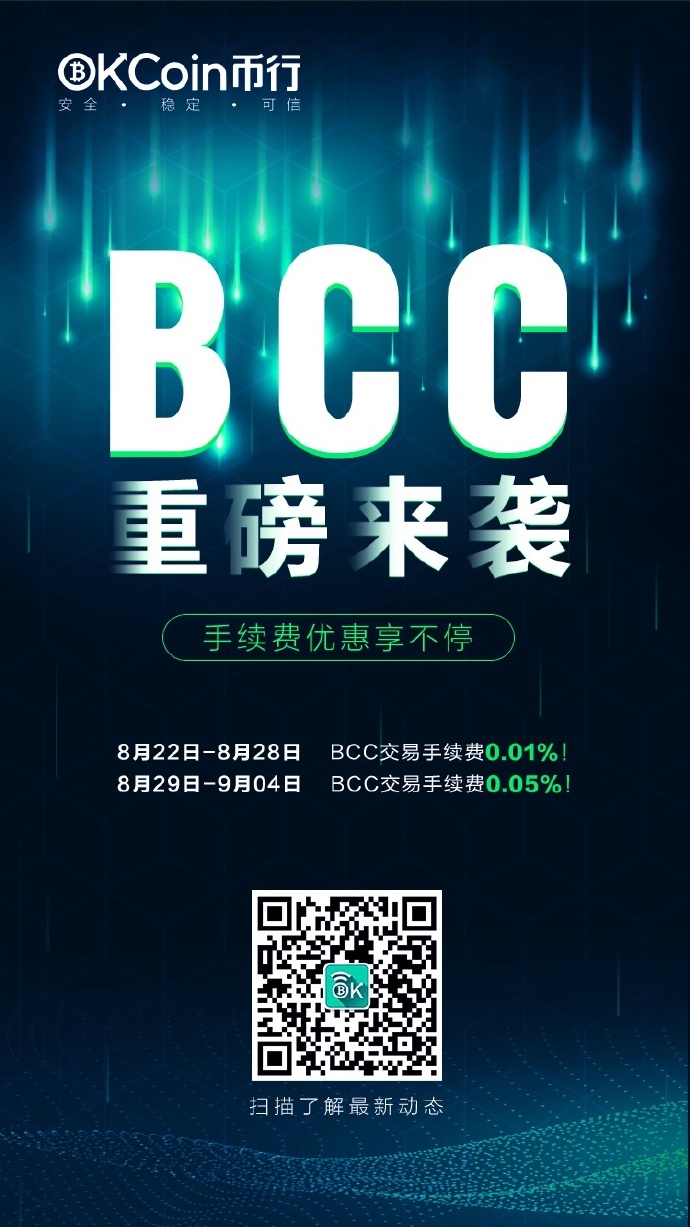 币行手机客户端火币pc客户端下载