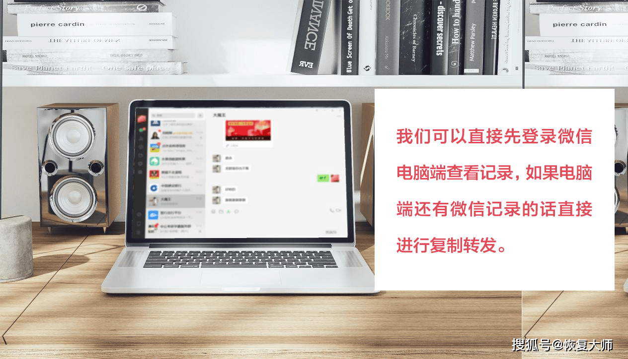 微信客户端记录微信客户端登录入口