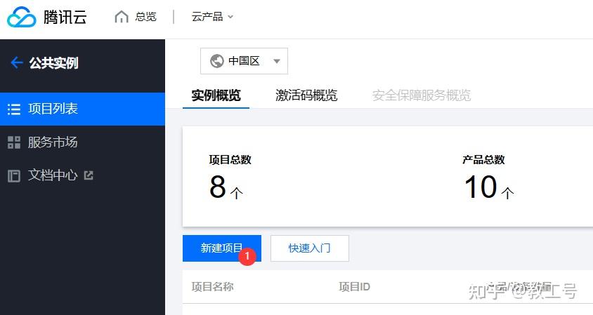mqtt客户端安卓mqtt客户端工具