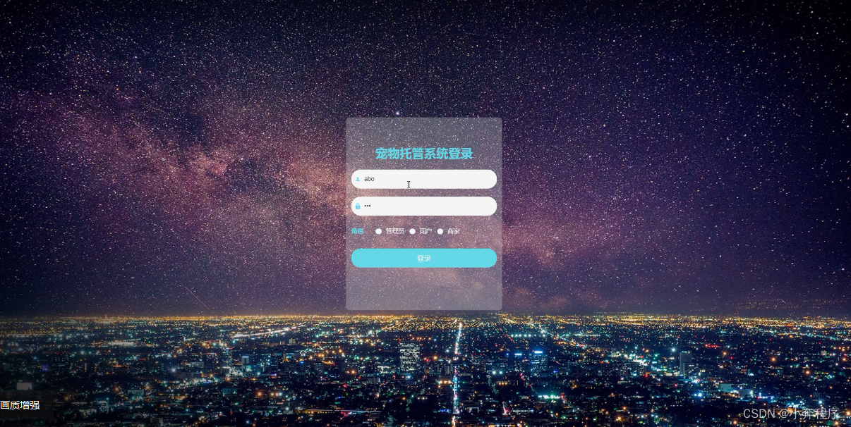 js展示客户端图片htmlcssjs实现简单登陆注册界面-第2张图片-太平洋在线下载