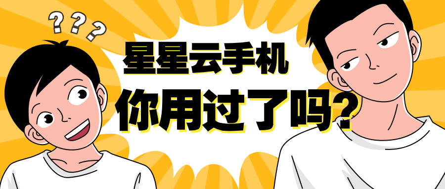 极速云盒苹果版苹果iphone官网入口