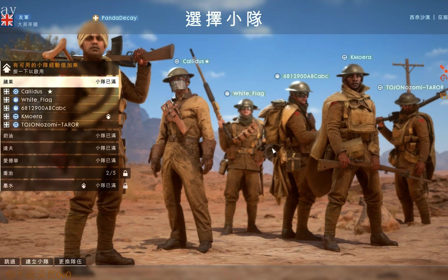 战地1弹出客户端steam战地1找不到应用程序