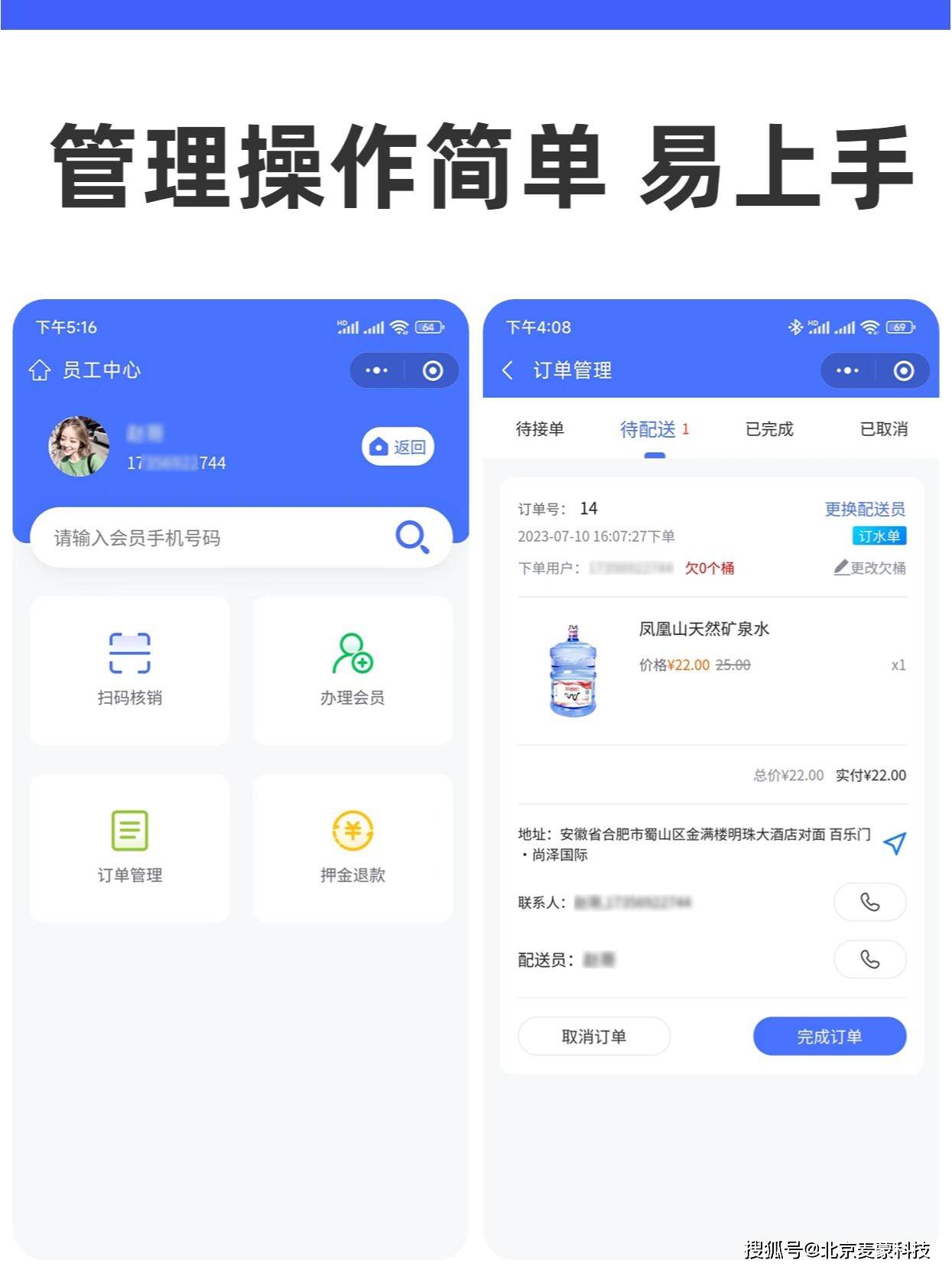 易行销app苹果版泰行销app下载安装-第2张图片-太平洋在线下载