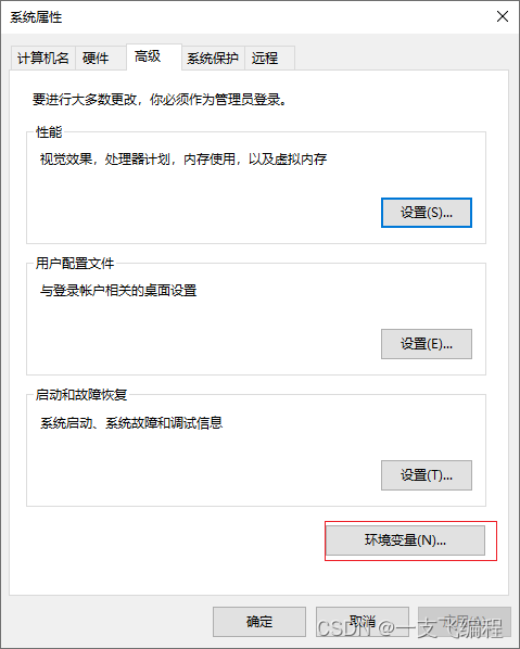 setup安卓客户端setupvp安卓安装包