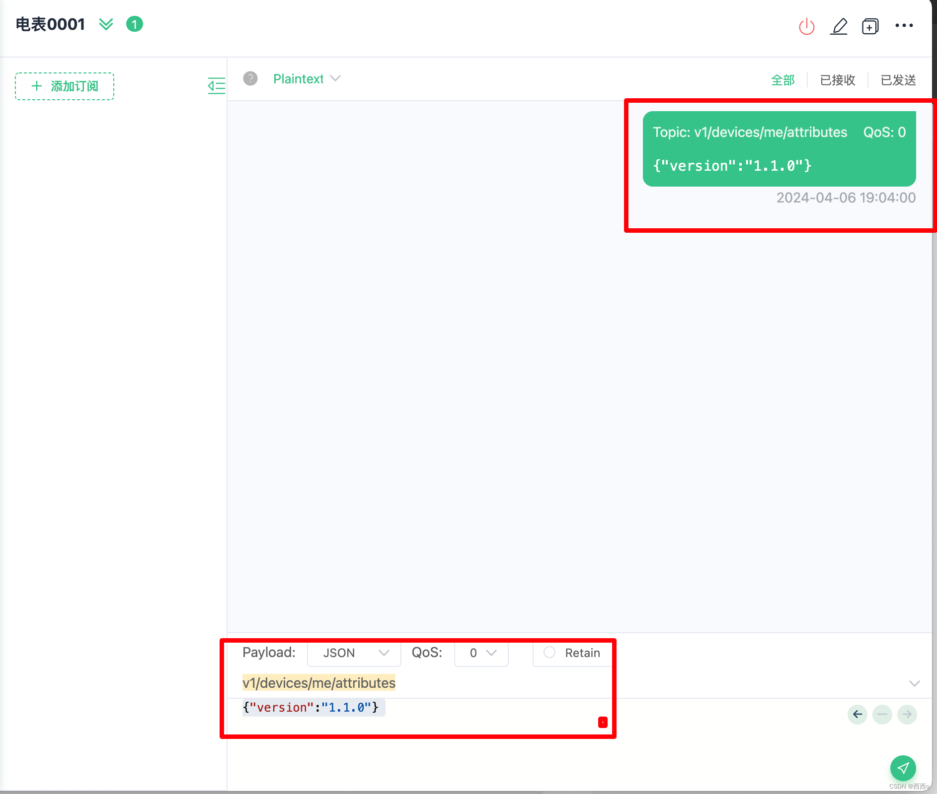 Asiomqtt客户端工具mqtt客户端调试工具中版免费版