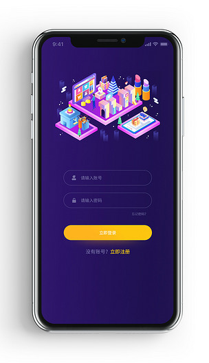 登录移动客户端App打开中国移动客户端扫码登录-第2张图片-太平洋在线下载