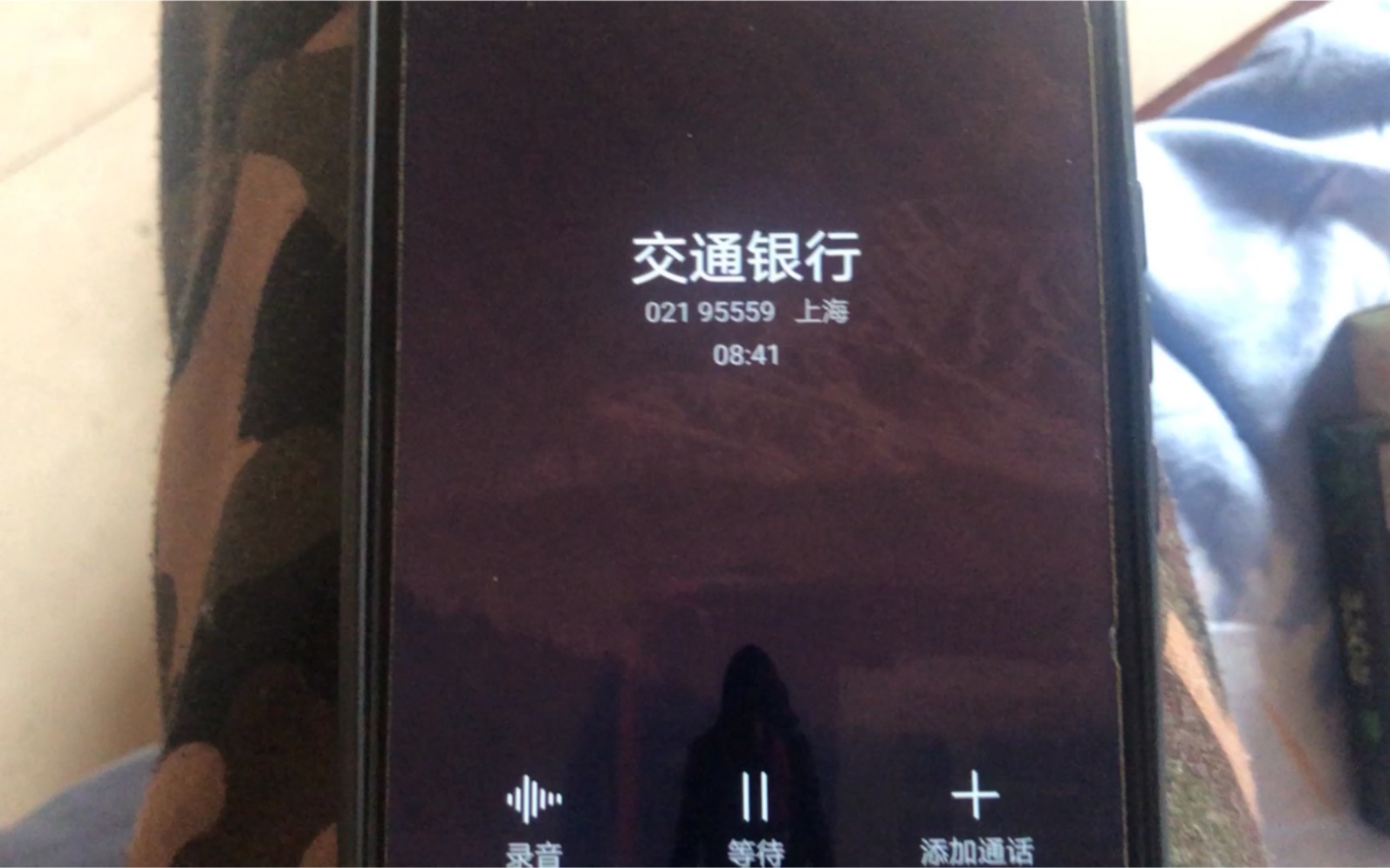 交行客户端崩溃放管服12项措施