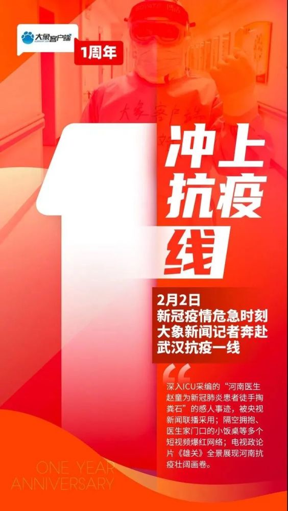 腾讯新闻客户端更新腾讯新闻客户端推荐的电视剧