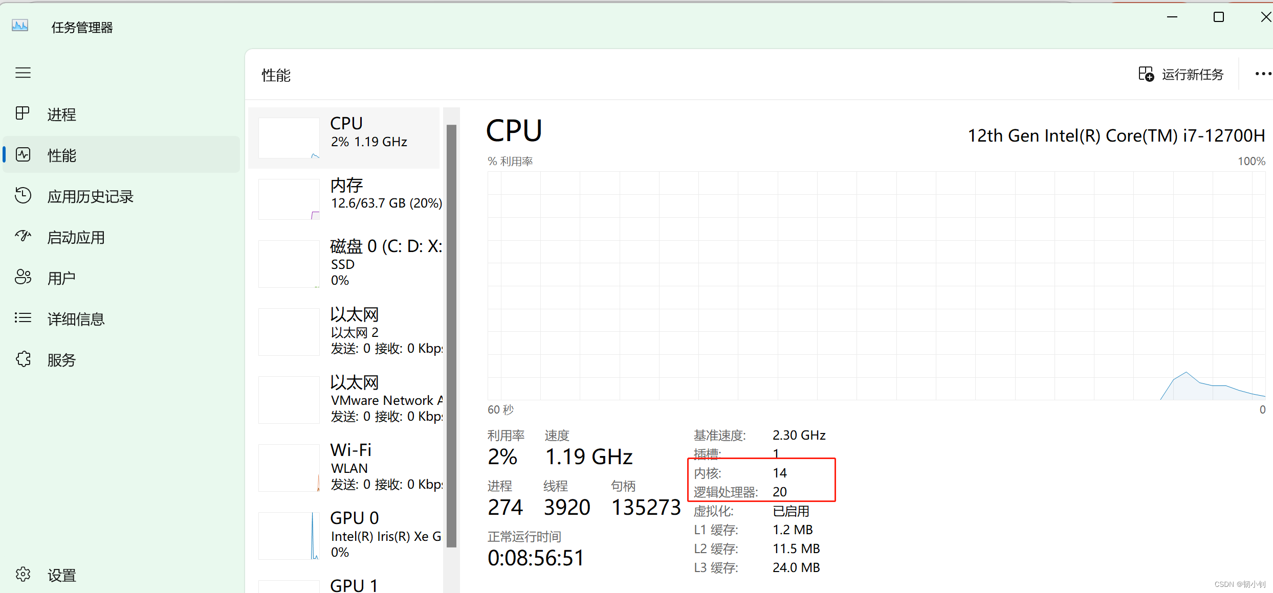vmware自动挂起客户端vmware安装提示禁用cpu