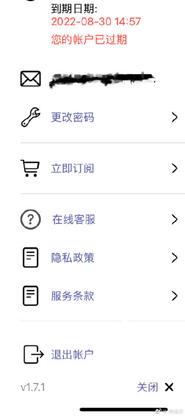 春秋网页版客户端春秋旅游旅行社官网-第2张图片-太平洋在线下载
