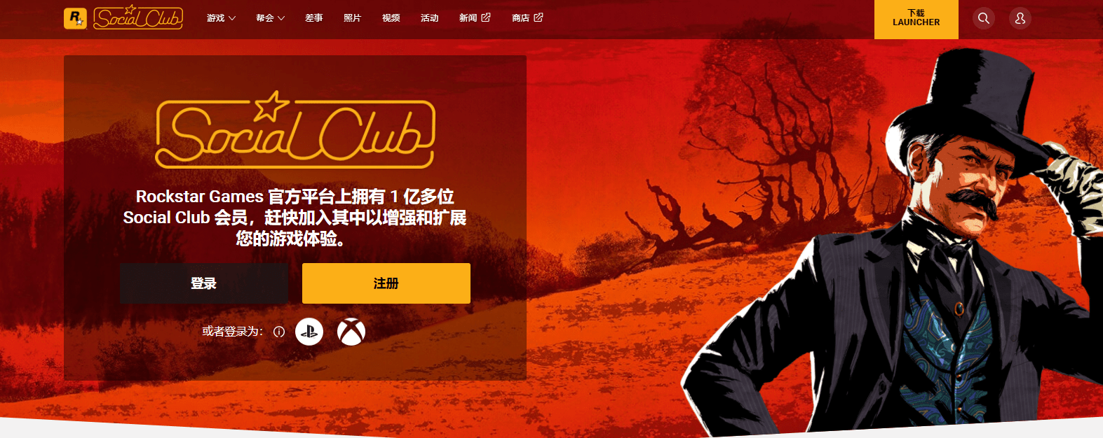 r星客户端卡死正版gta5玩一会画面卡住-第2张图片-太平洋在线下载