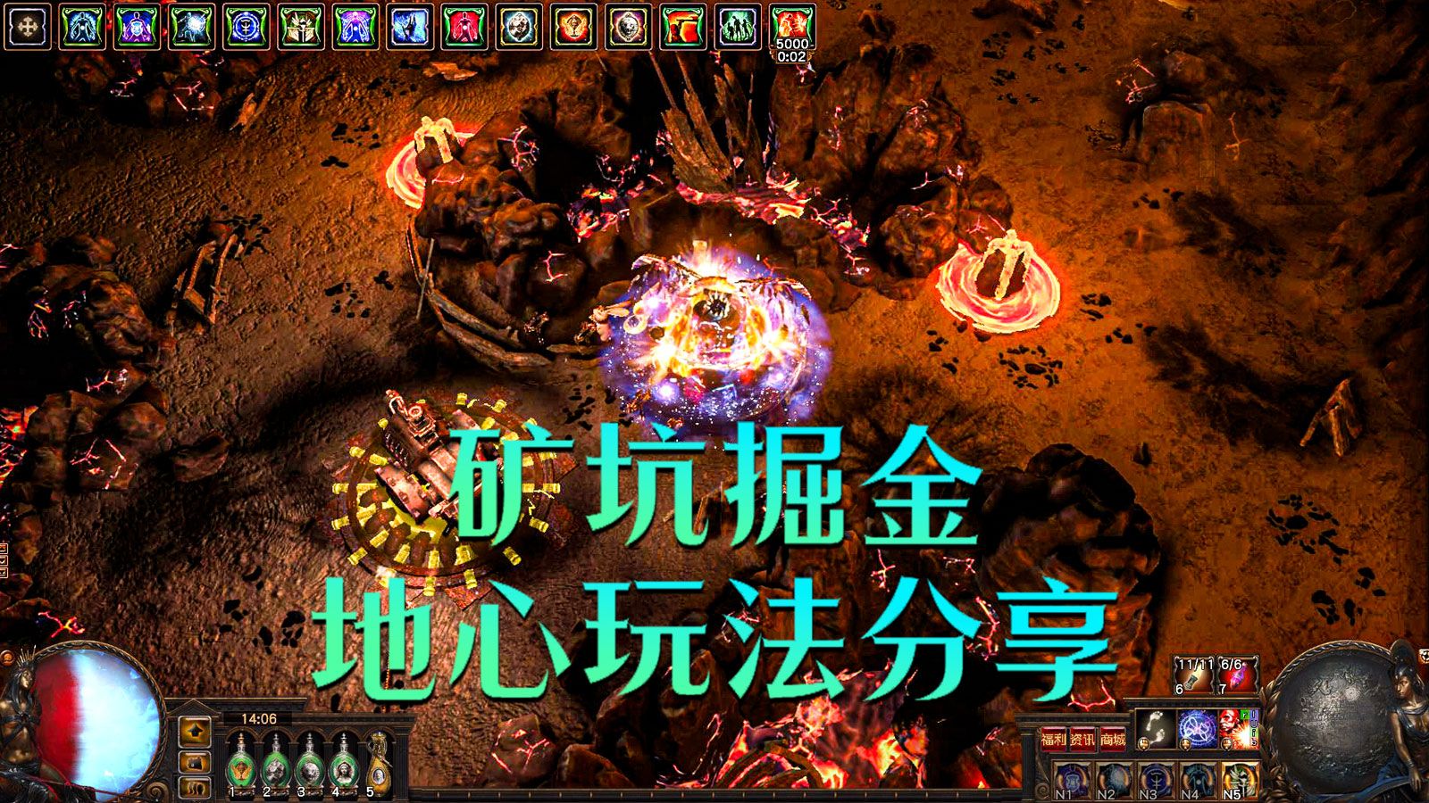 流放之城苹果版下载苹果ios模拟器电脑版官网-第2张图片-太平洋在线下载