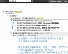 workflowy下载安卓版workflow免费下载app