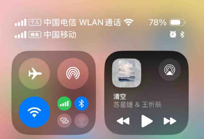 苹果移动专享版苹果iphone官网入口注册