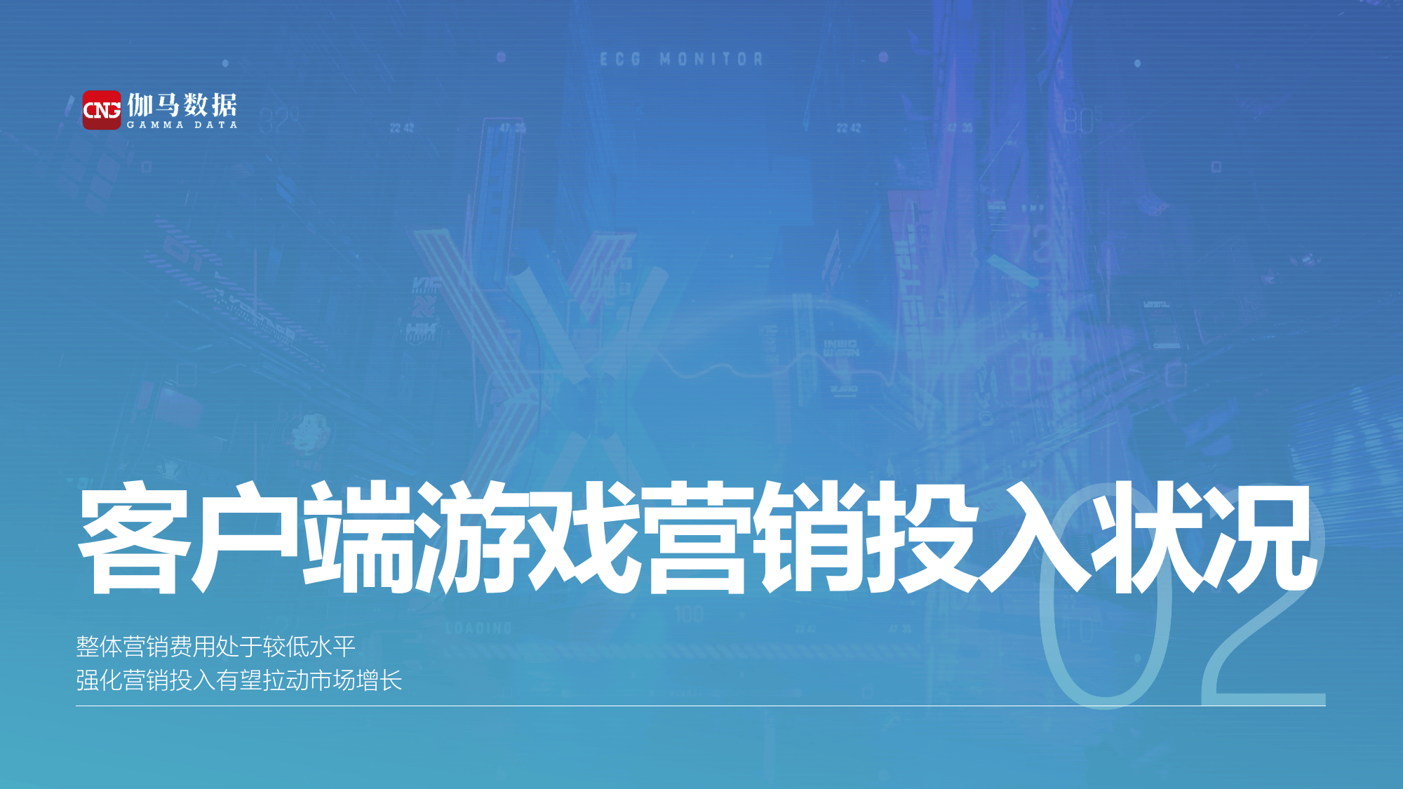 好玩手游客户端手游排行榜2024前十名
