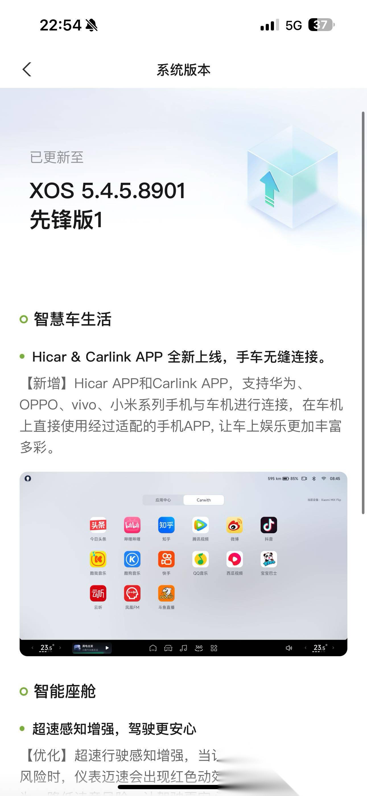 先锋影院苹果手机版先锋内嵌浏览器官方下载