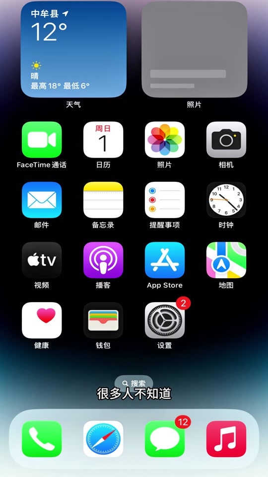 改帧数苹果版软件苹果手机实时帧数显示-第1张图片-太平洋在线下载