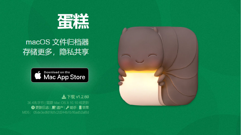无法解压软件苹果版苹果解压软件哪个好用-第1张图片-太平洋在线下载