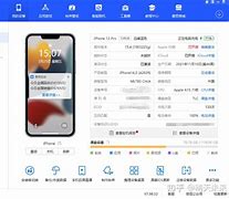 izip下载苹果手机版苹果ipad官网登录入口