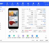 izip下载苹果手机版苹果ipad官网登录入口-第2张图片-太平洋在线下载