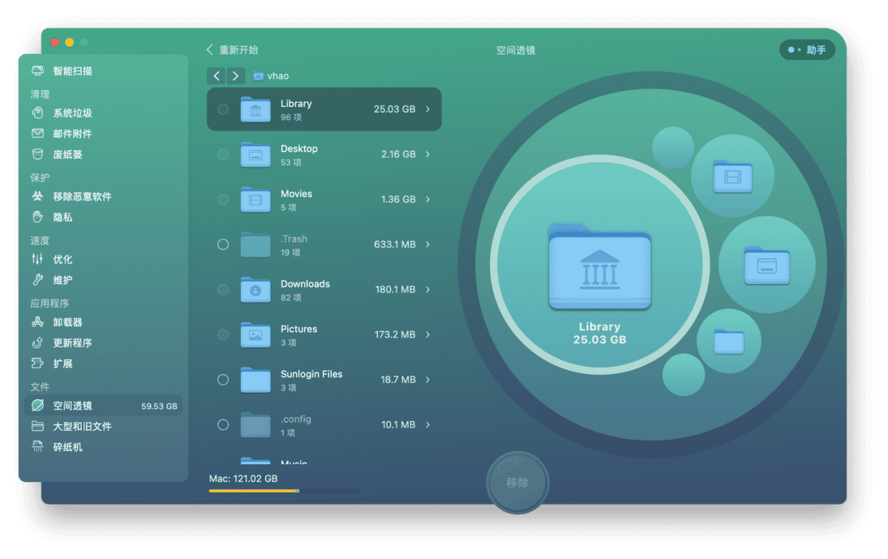关于苹果版的appmac能用的信息