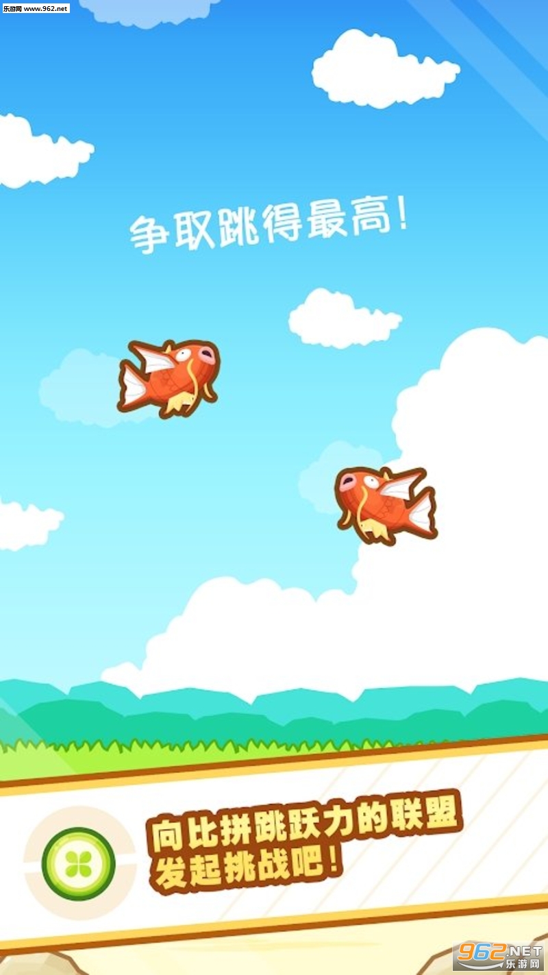 吧游安卓版九游安卓版下载-第2张图片-太平洋在线下载