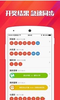 118kj开奖现场手机版一8118手机现场报码最快739