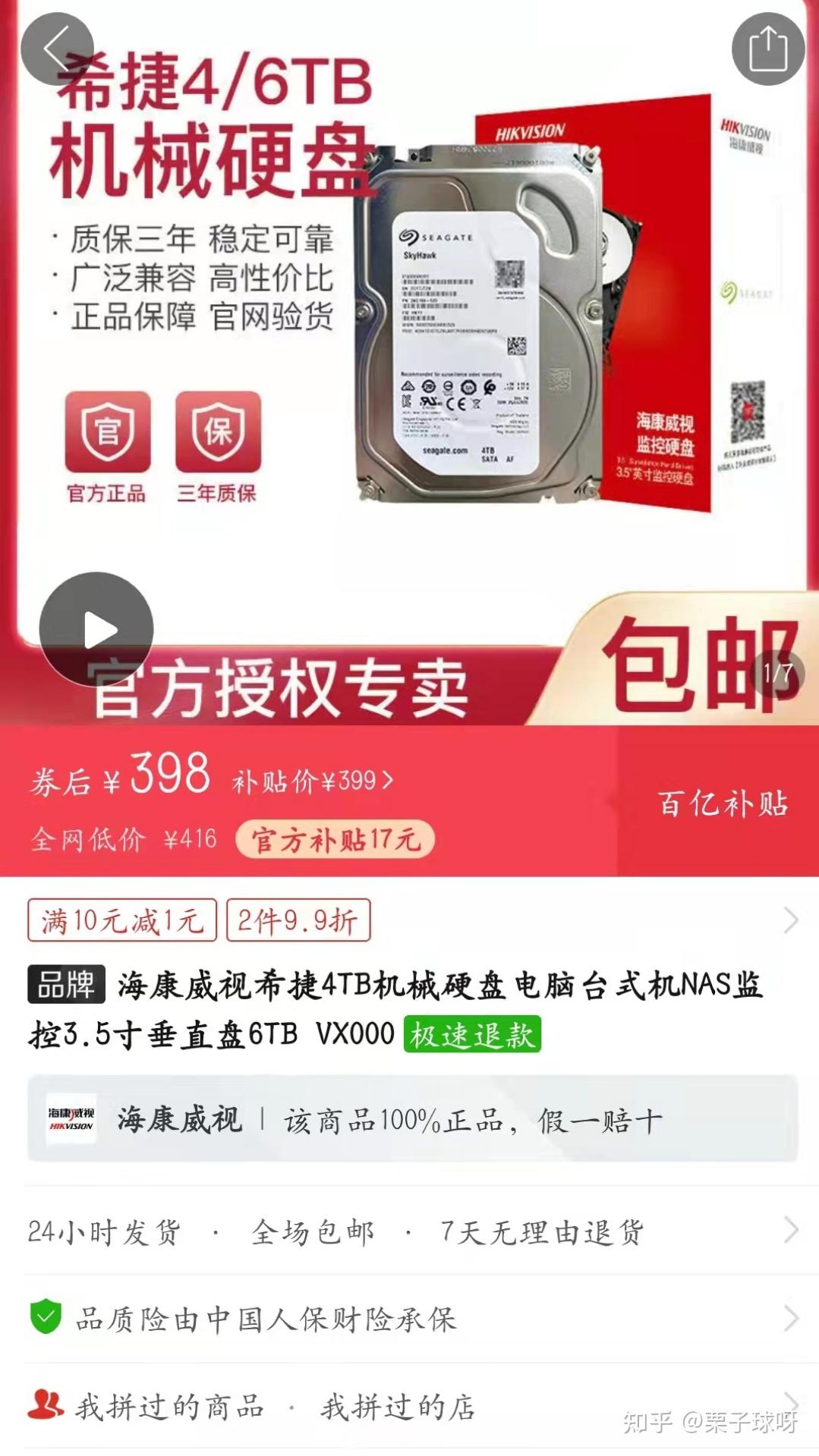 拼多多手机键盘安卓版拼多多20多的键盘可以吗