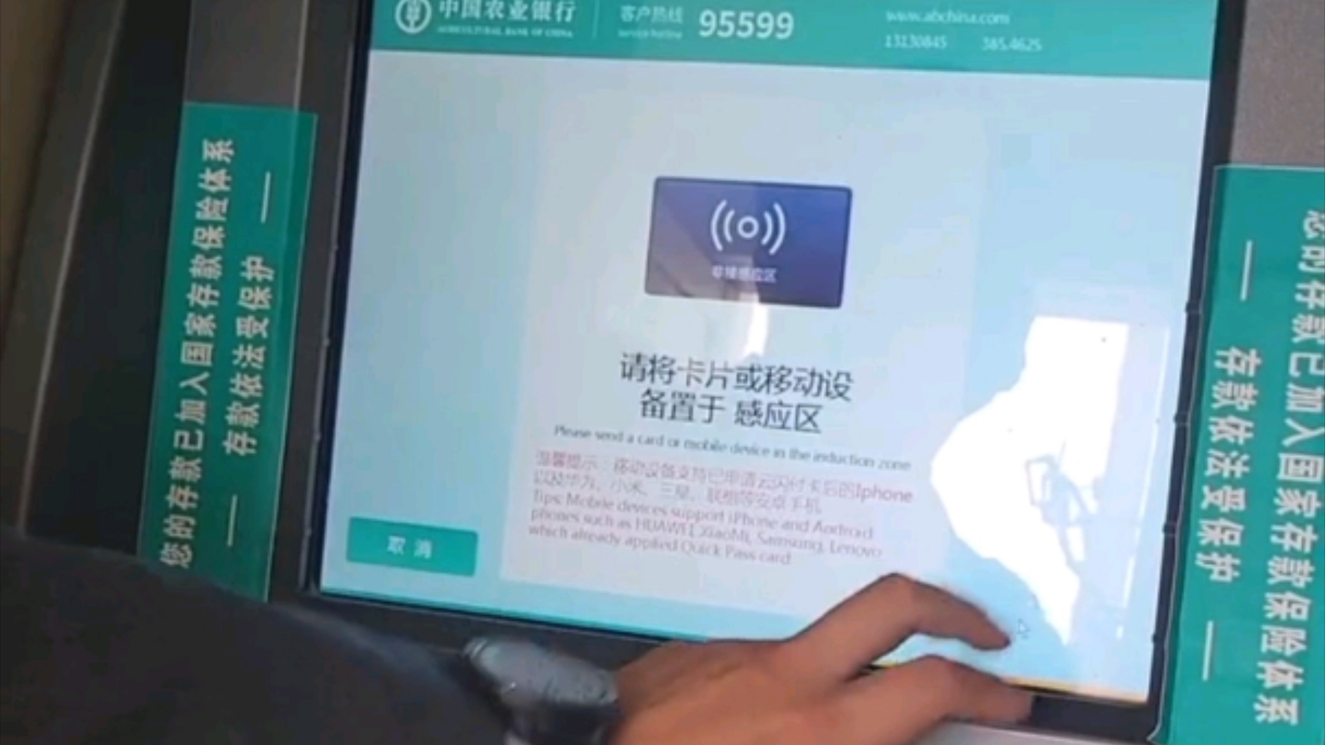 atm客户端防爆atm保险柜