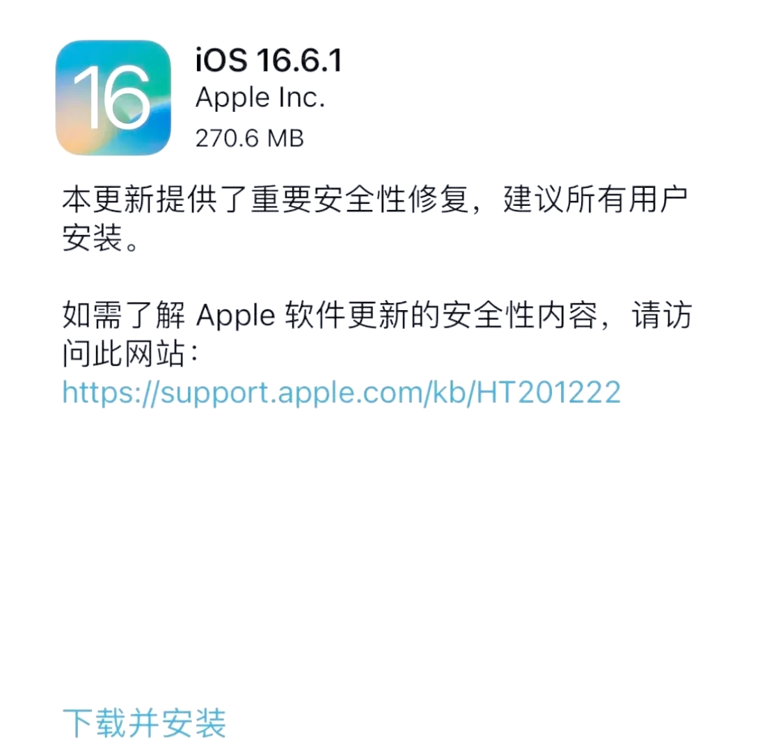 变老软件苹果版剪映119版官方免费下载