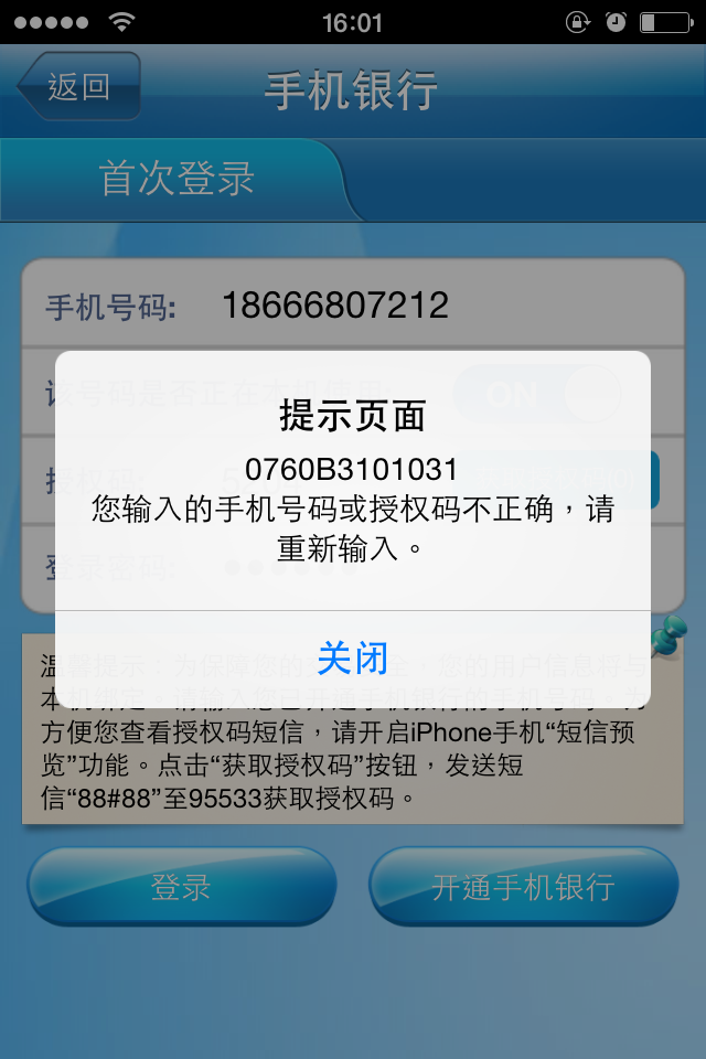苹果13客户端评价如何热血传奇十周年完整客户端