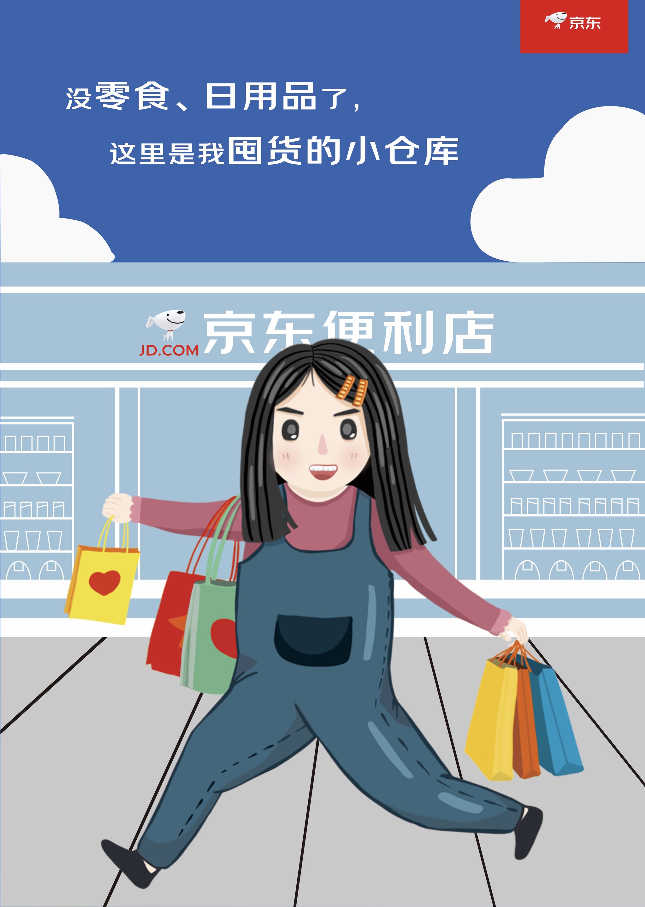 京东手机套装版京东苹果15快充套装是啥